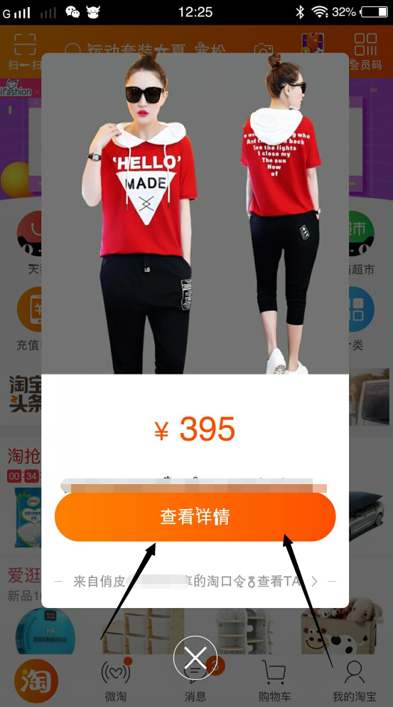 QQ截图20180630122527.png